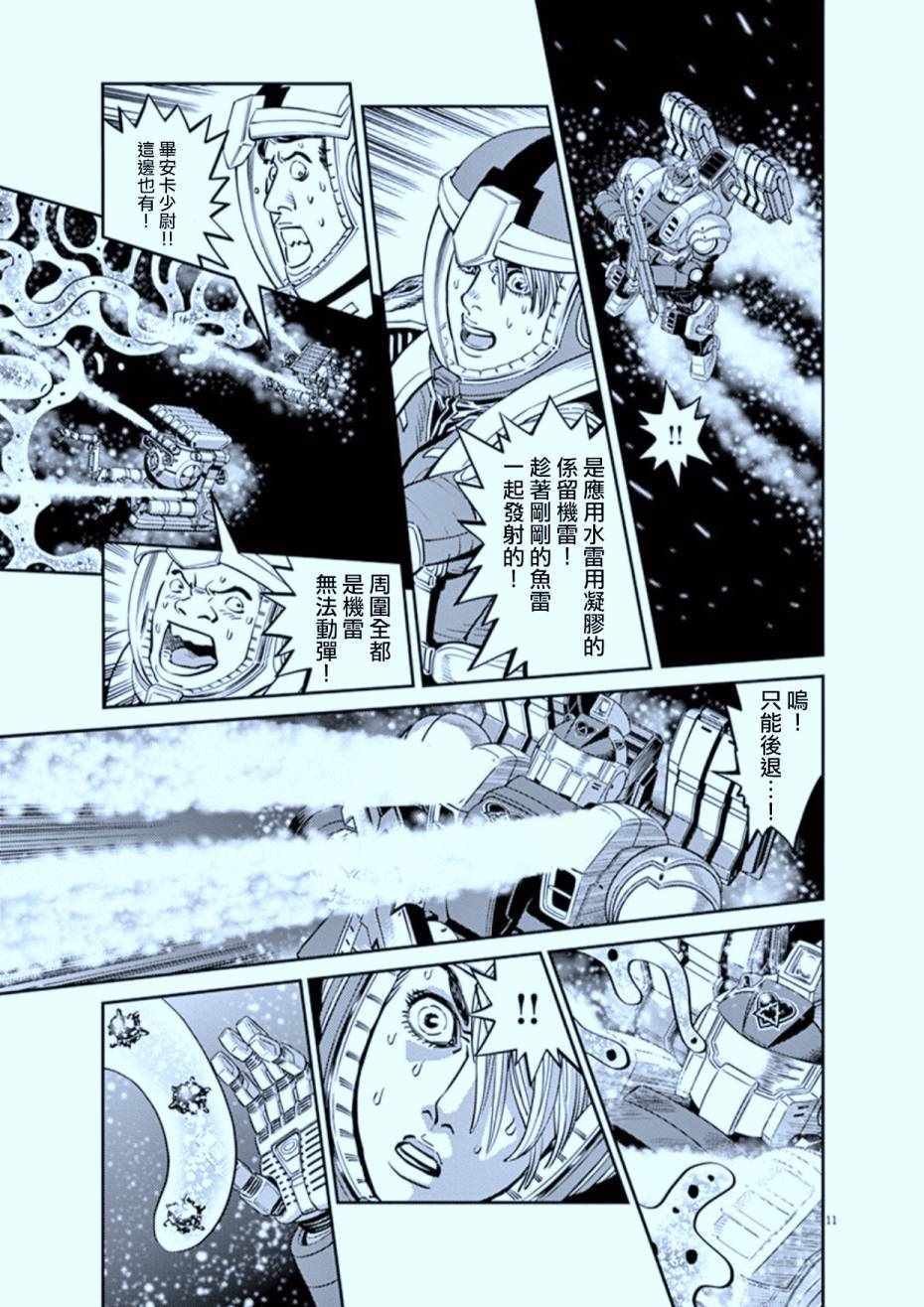 第76话