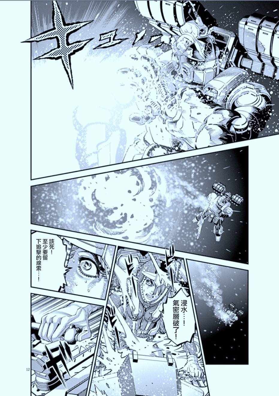 第76话