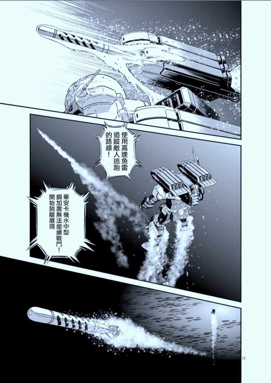 第76话