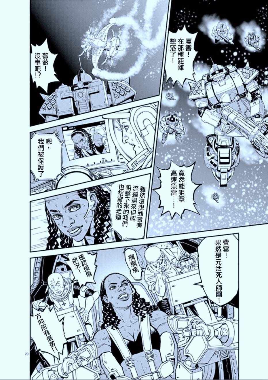 第76话