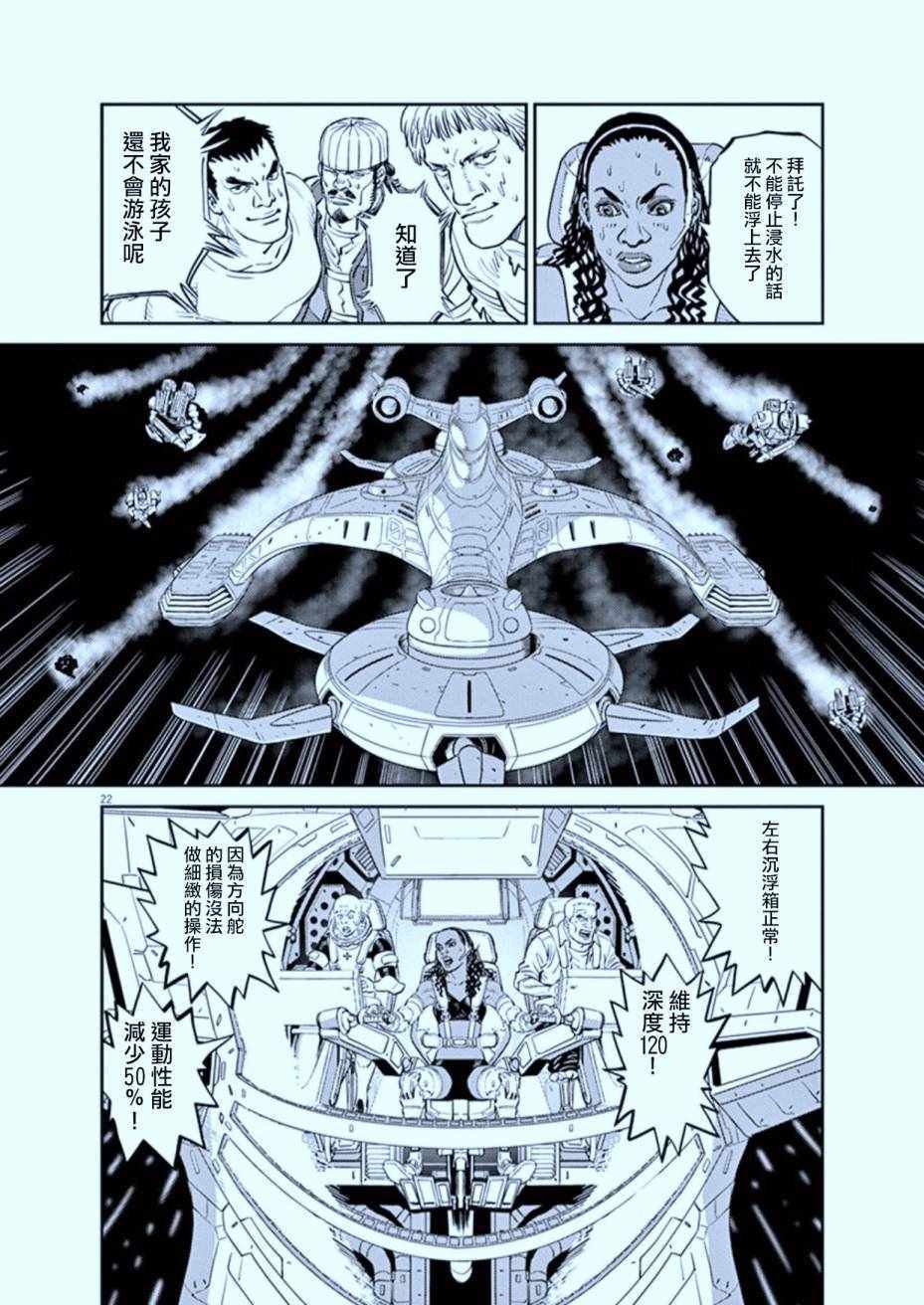 第76话