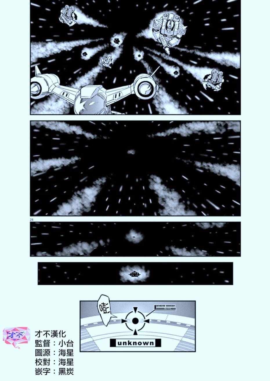 第76话