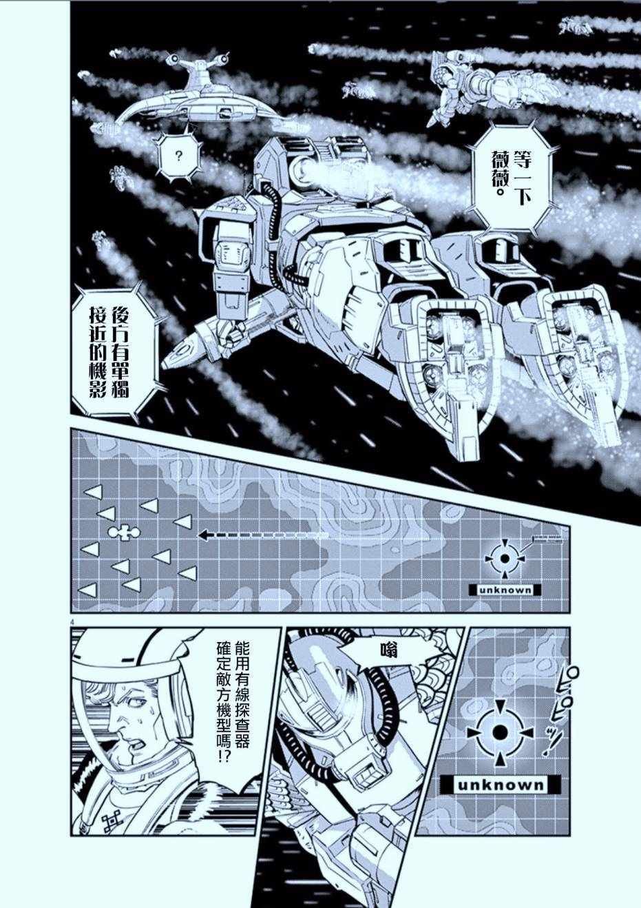 第77话