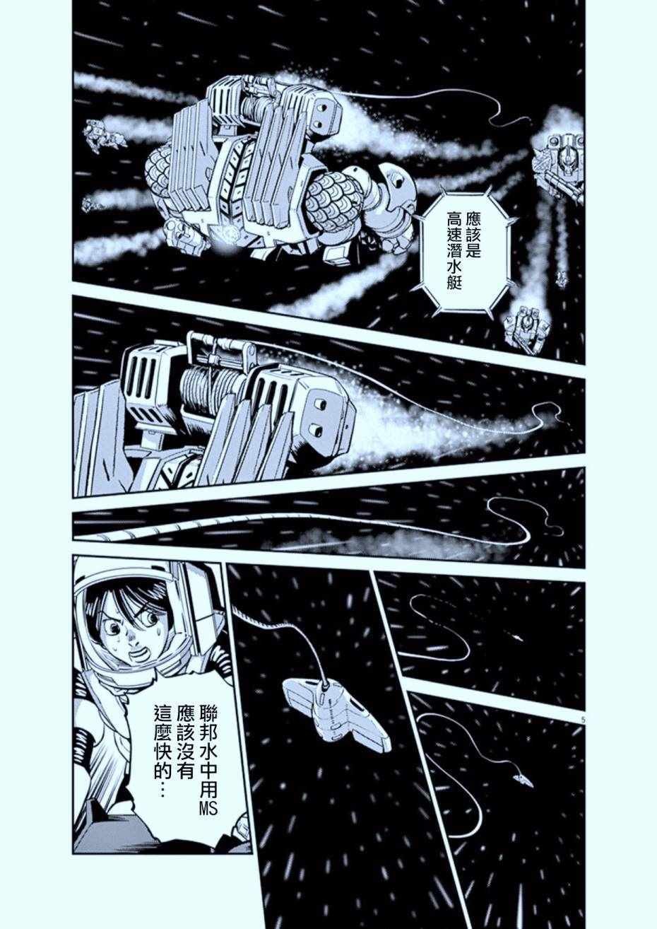 第77话