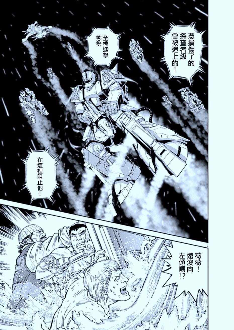 第77话