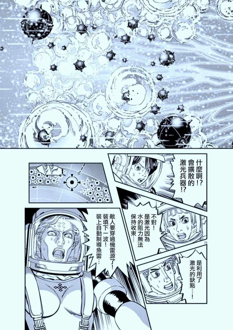 第77话