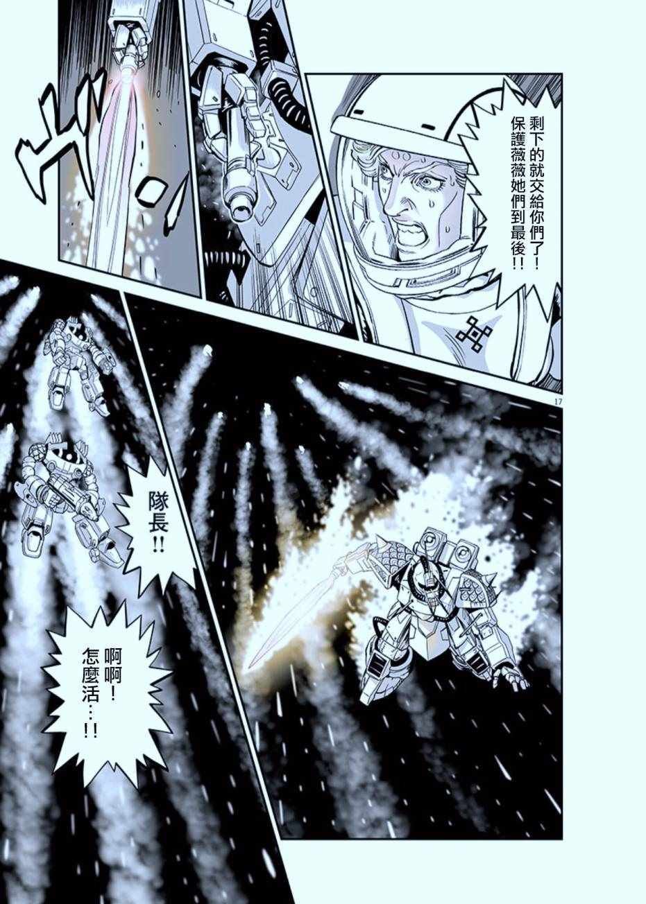 第77话