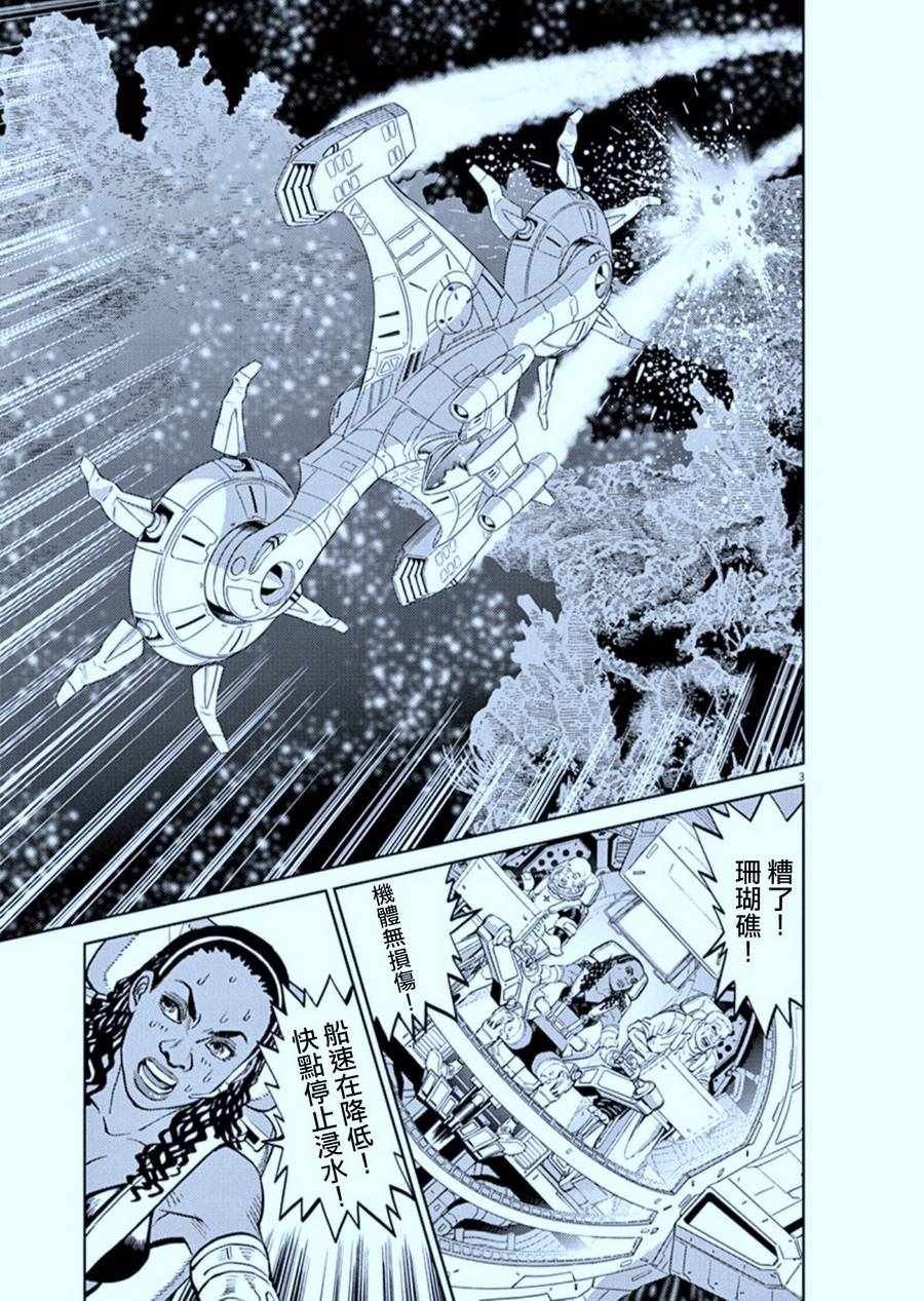 第78话