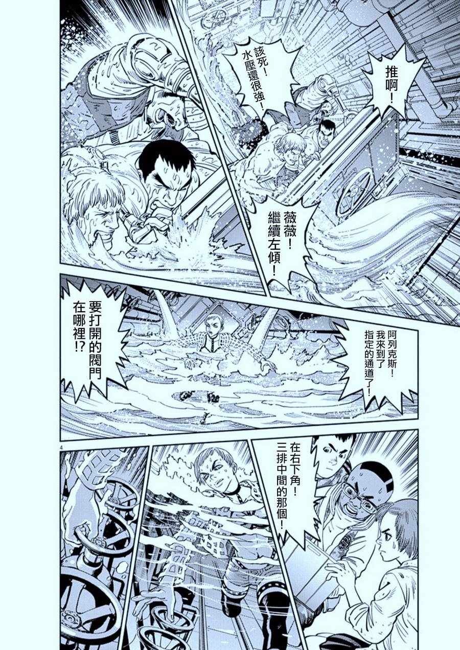 第78话