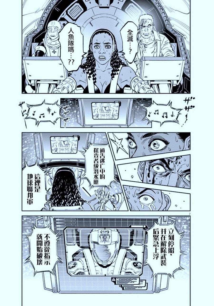 第78话