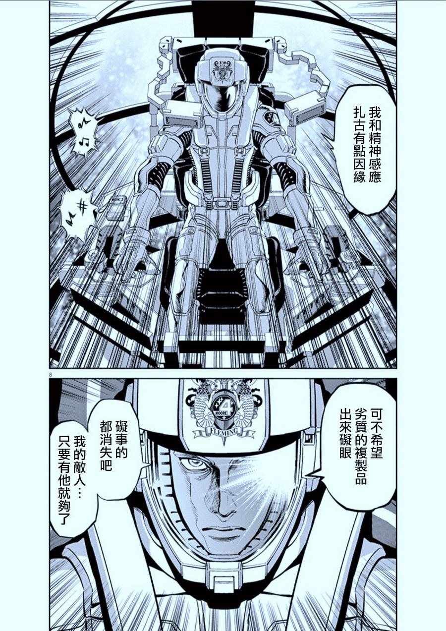 第78话