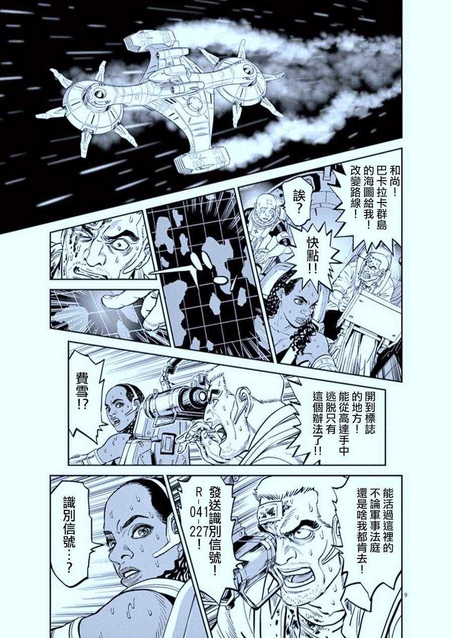 第78话