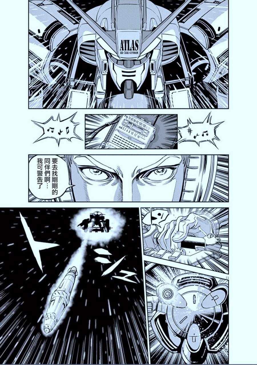 第78话