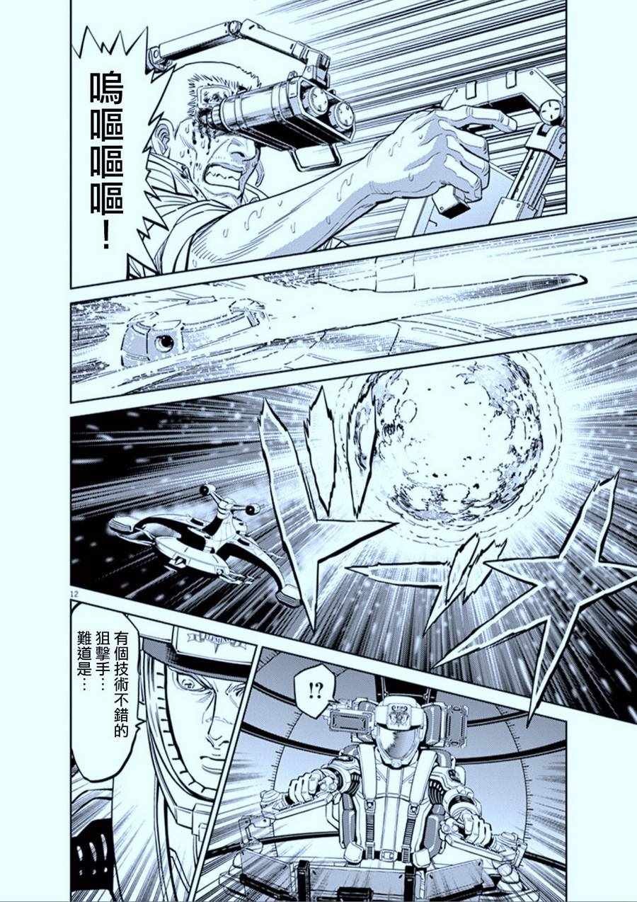 第78话
