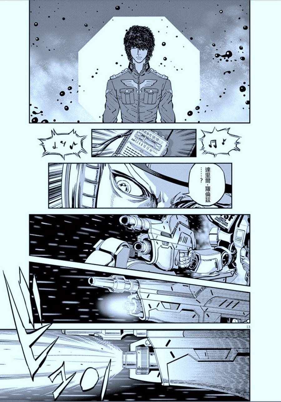 第78话