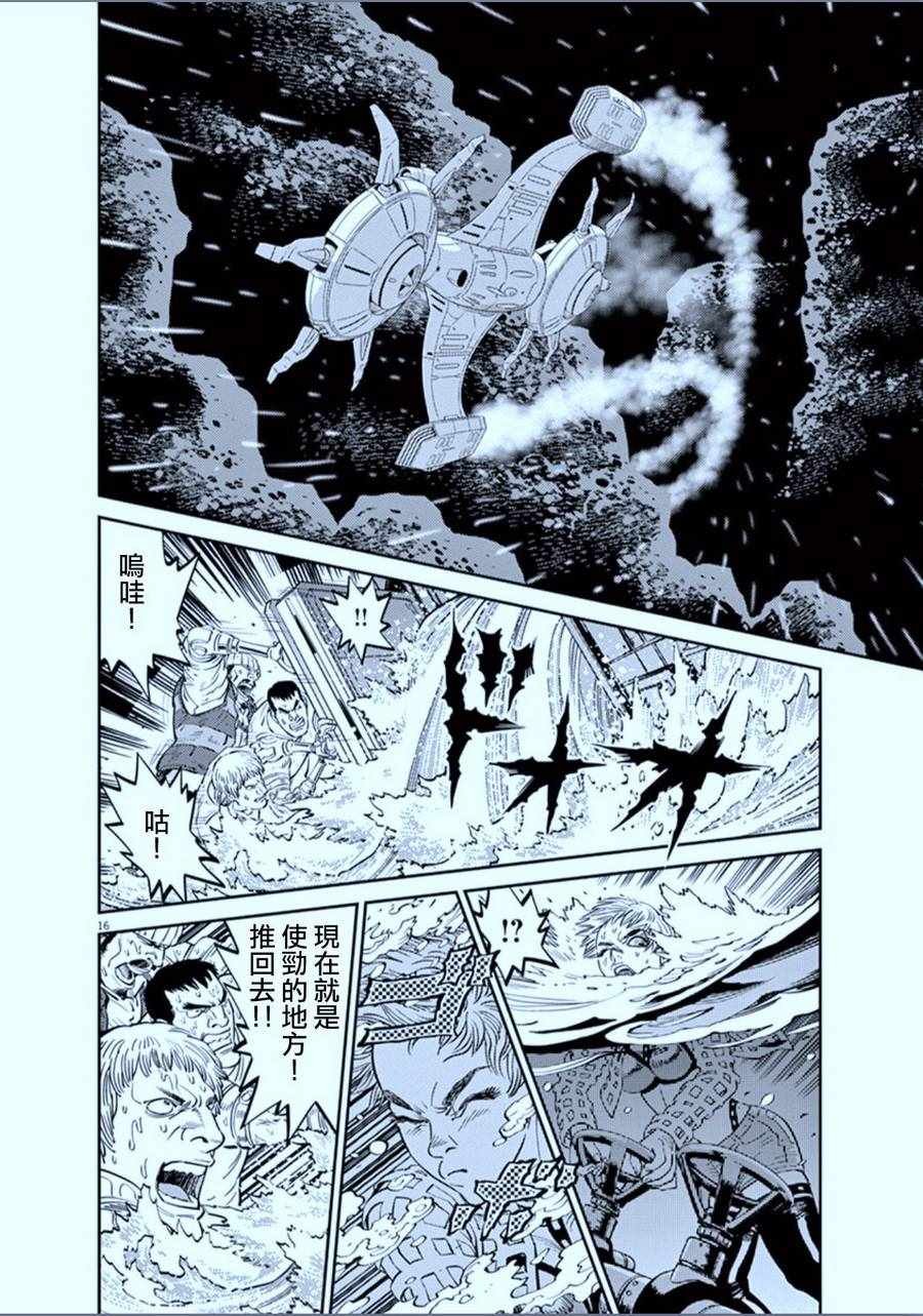 第78话