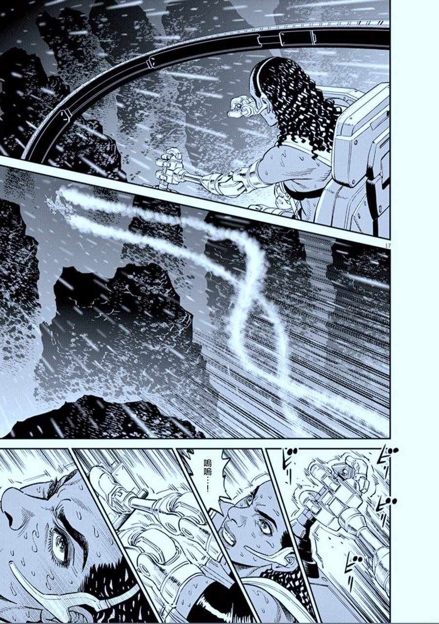 第78话