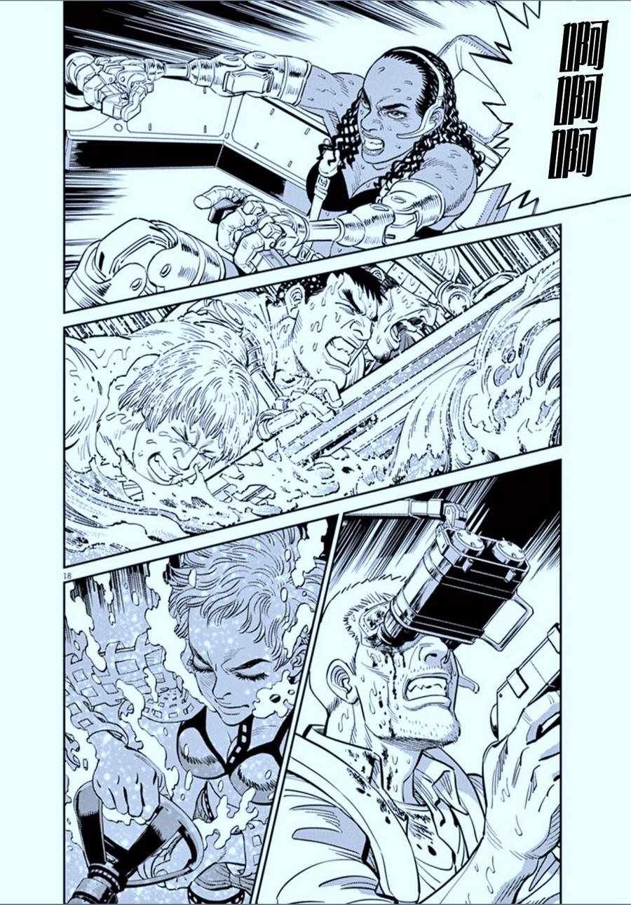 第78话