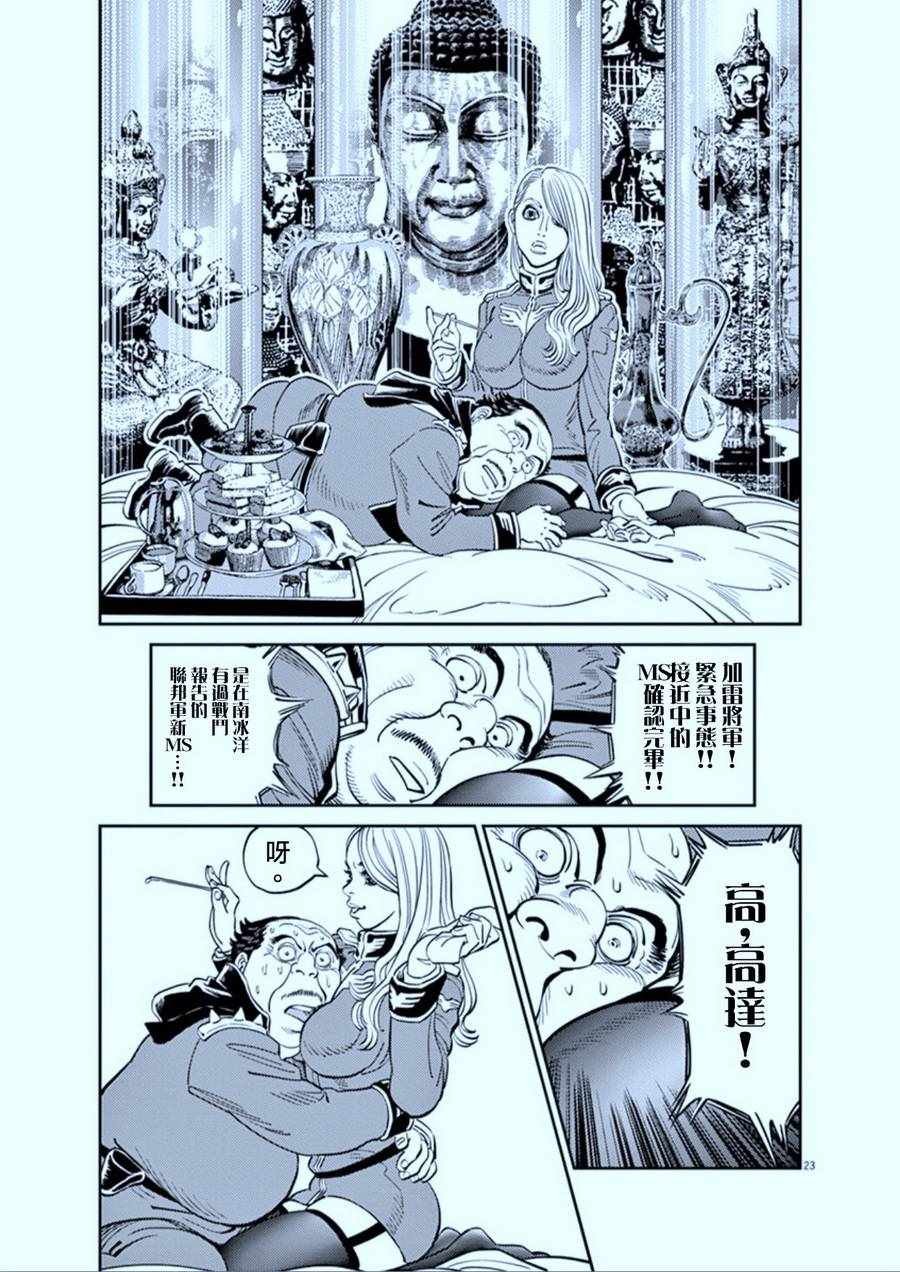 第78话