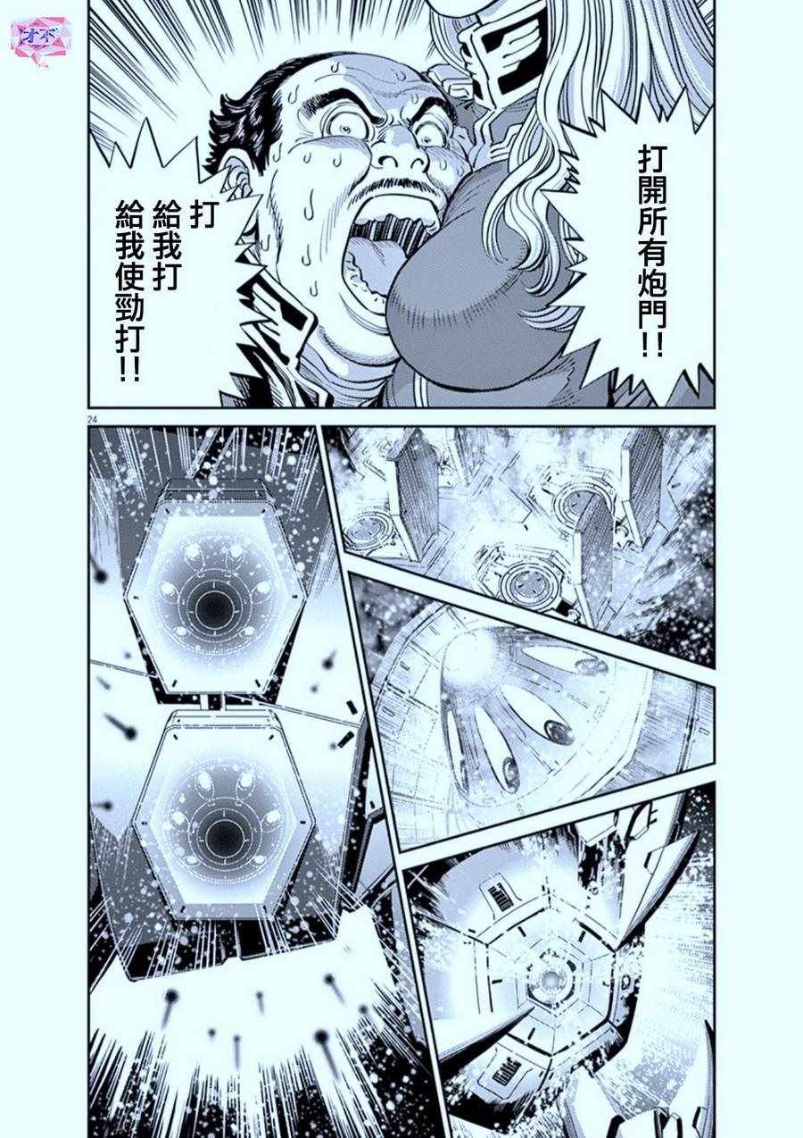 第78话
