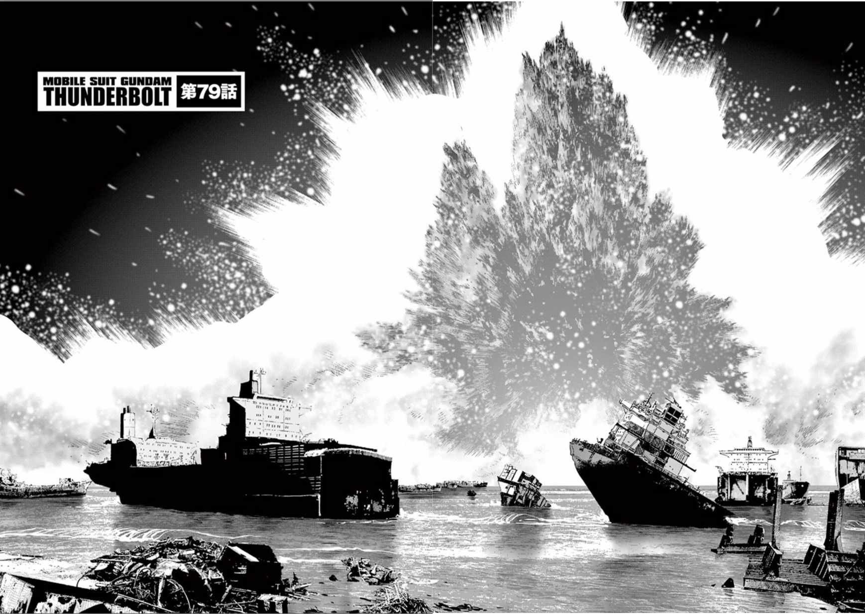 第79话
