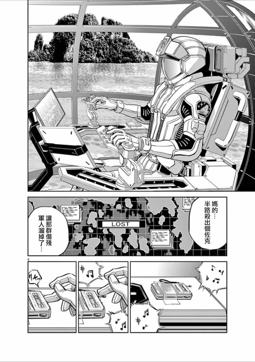 第79话