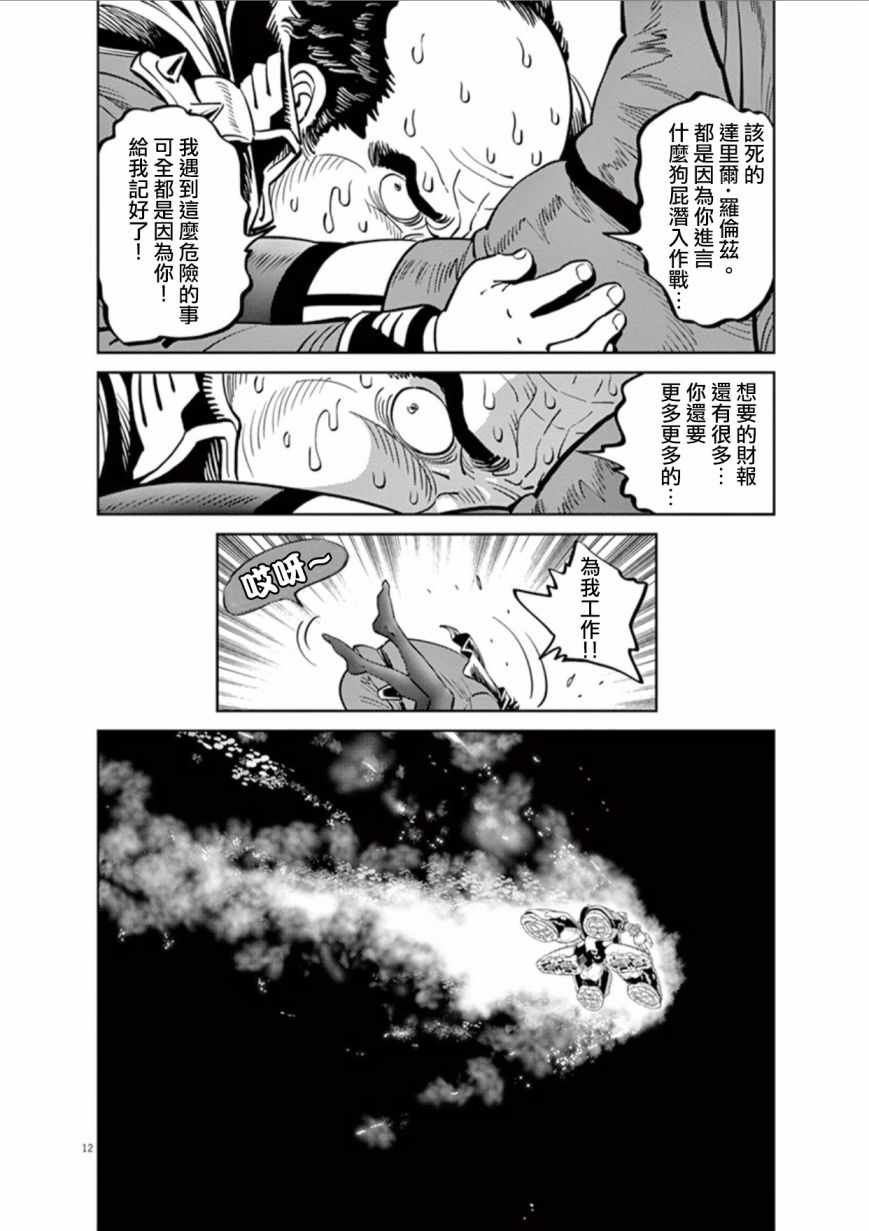 第79话