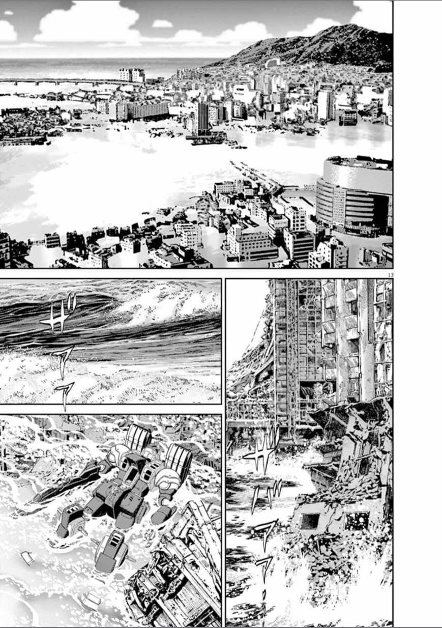 第79话