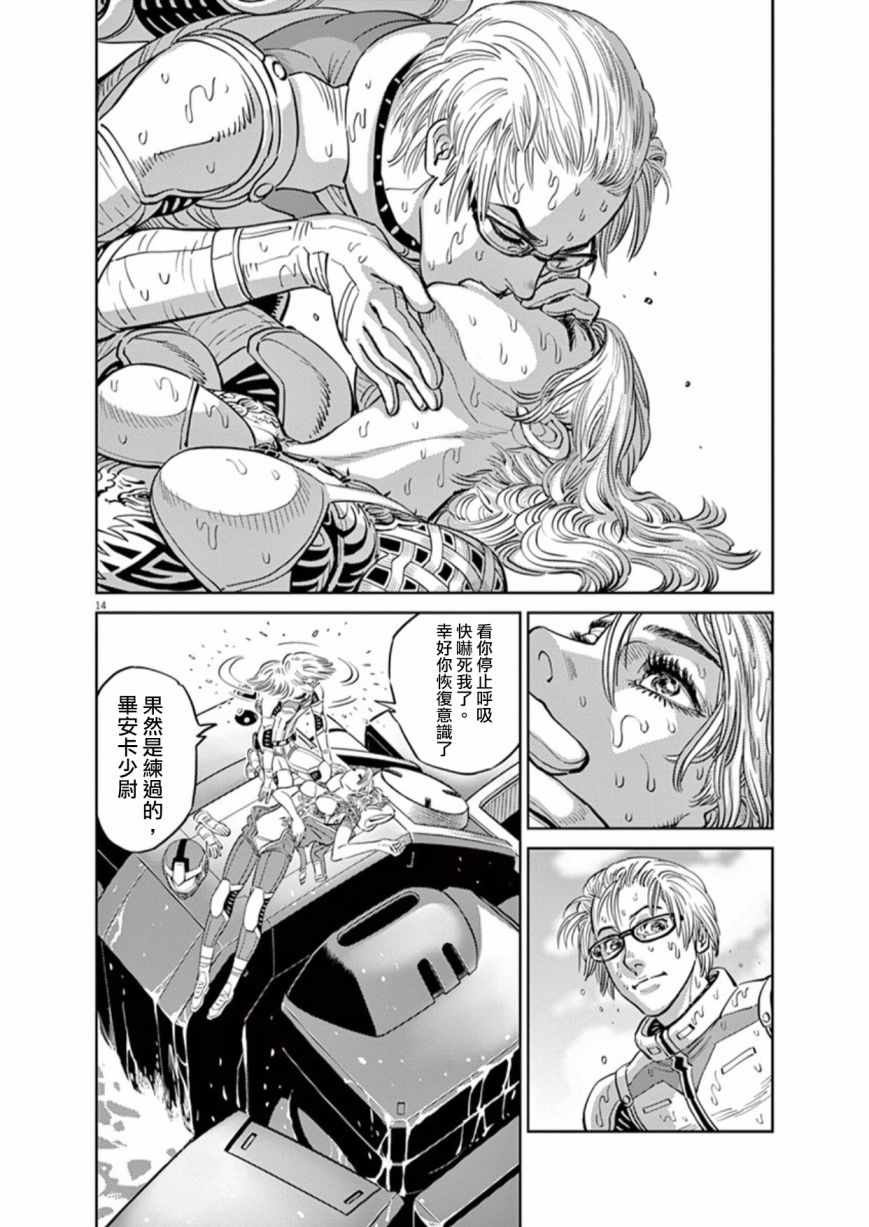 第79话