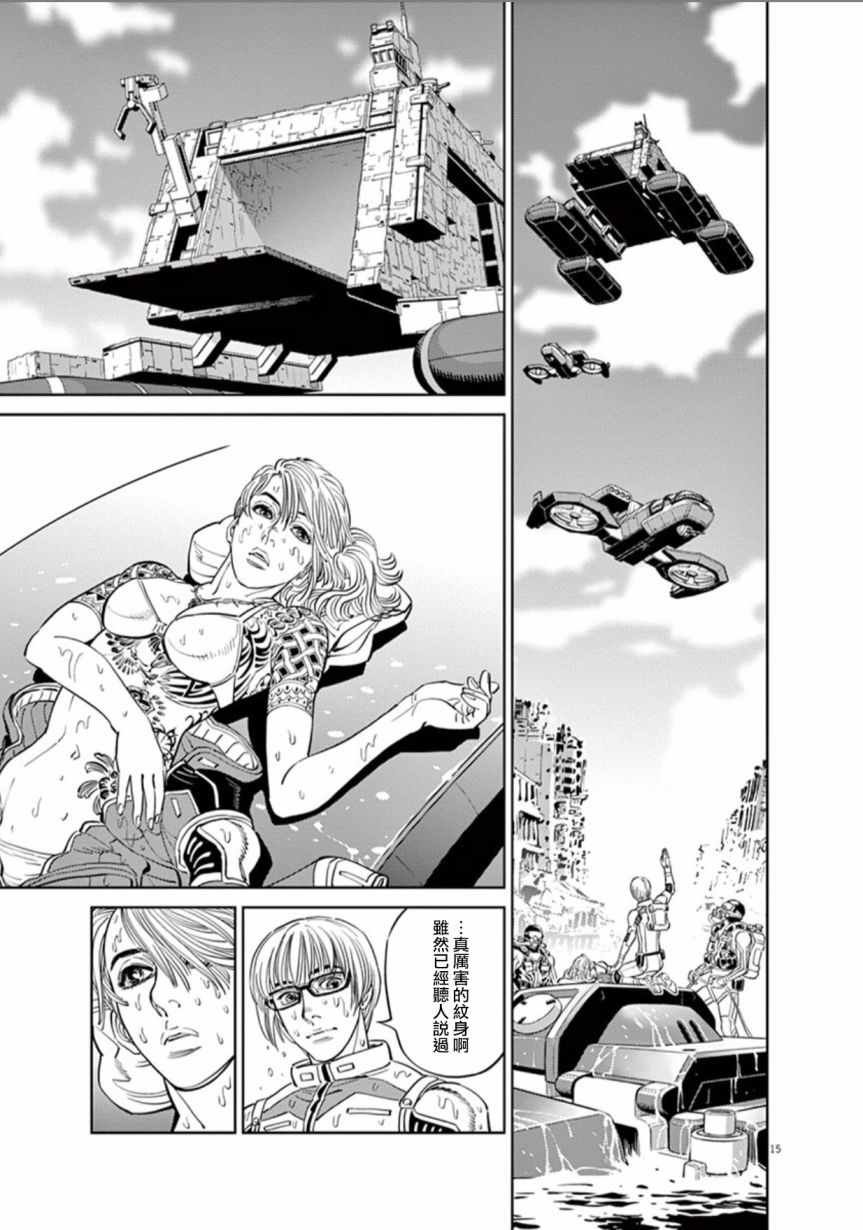 第79话