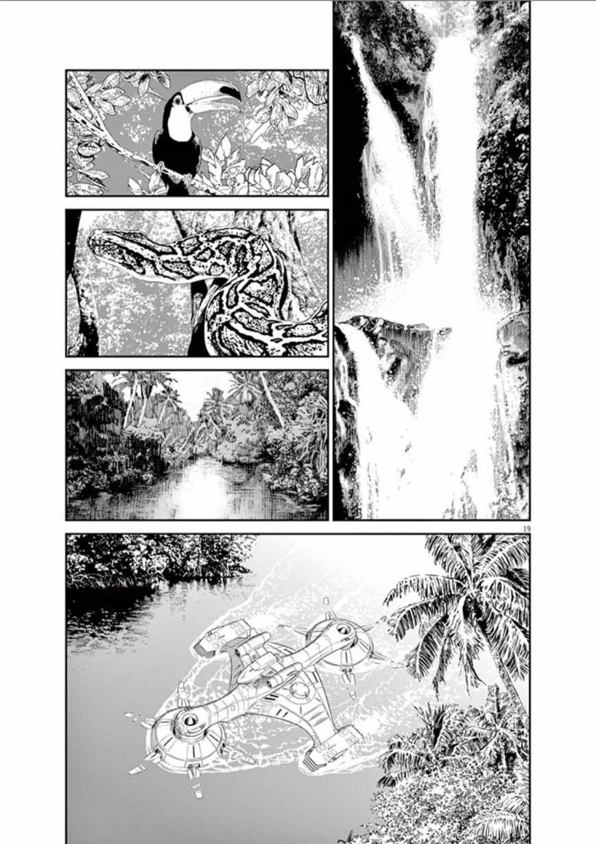 第79话