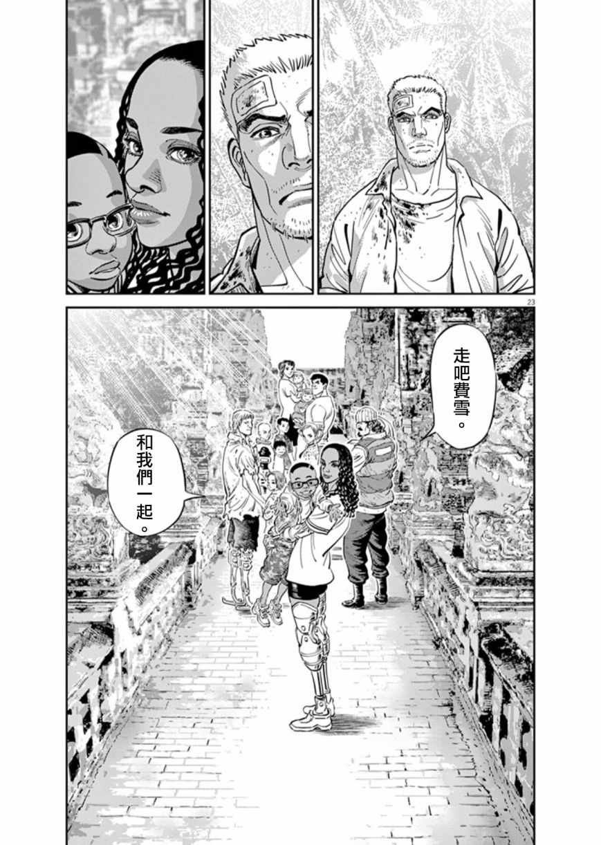 第79话