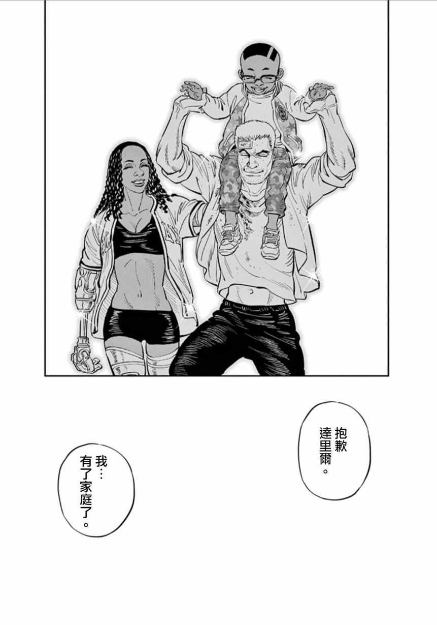 第79话