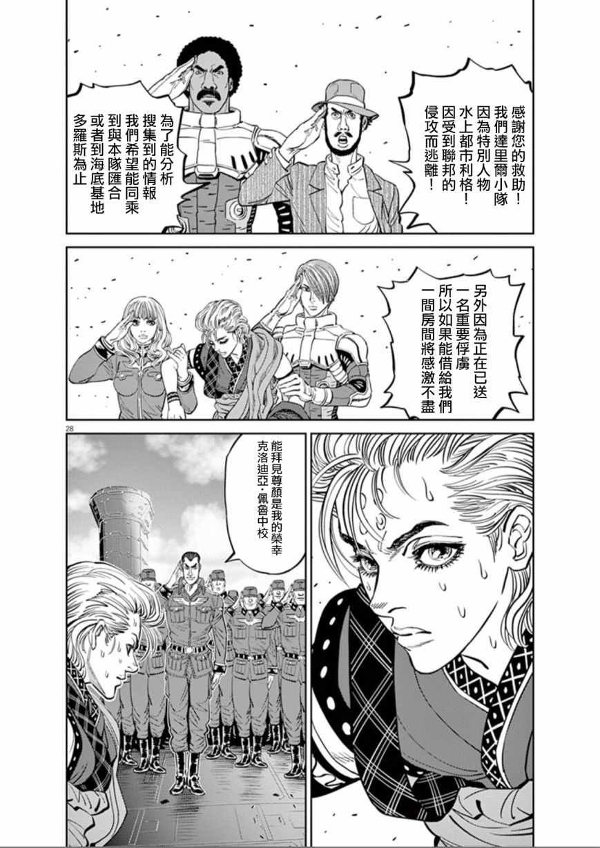第79话