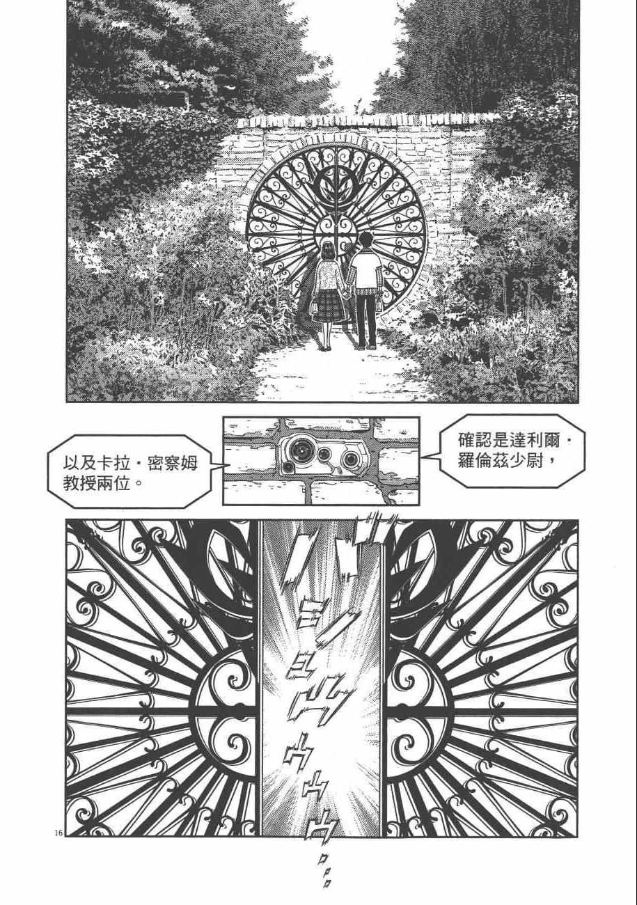 第7卷