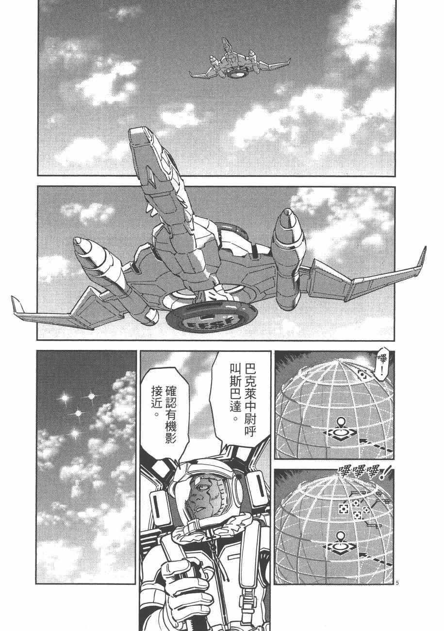 第7卷