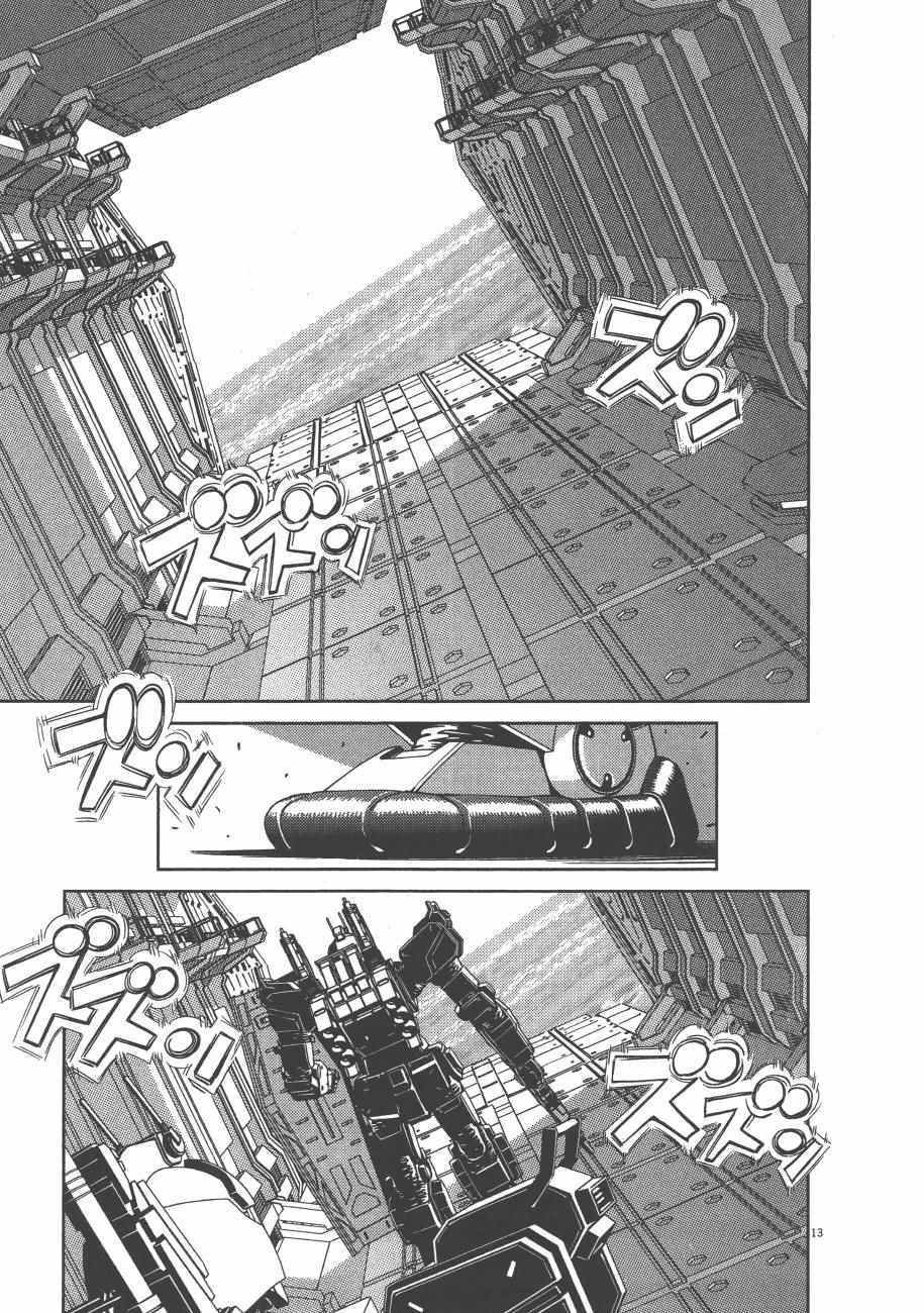 第7卷