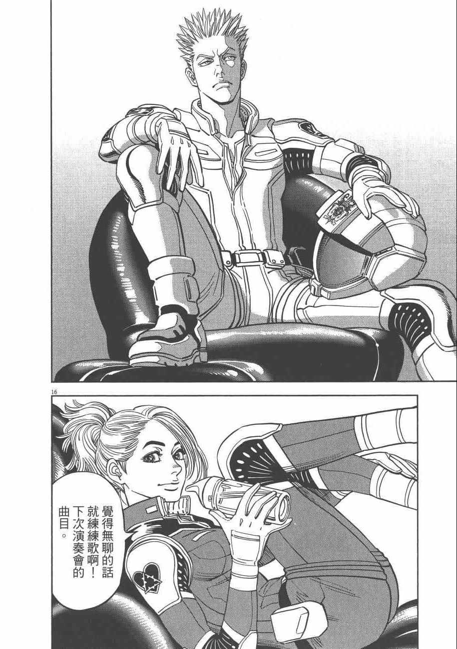 第7卷