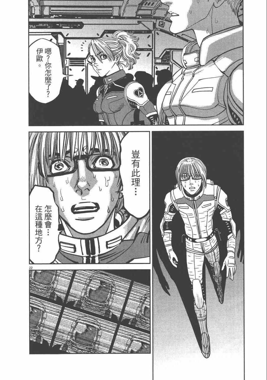 第7卷