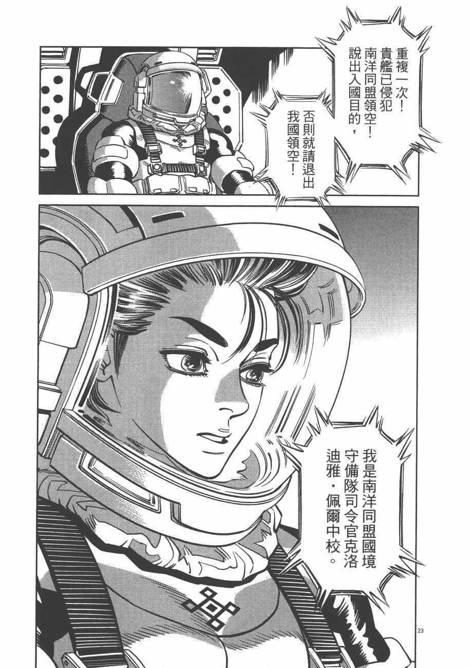 第7卷