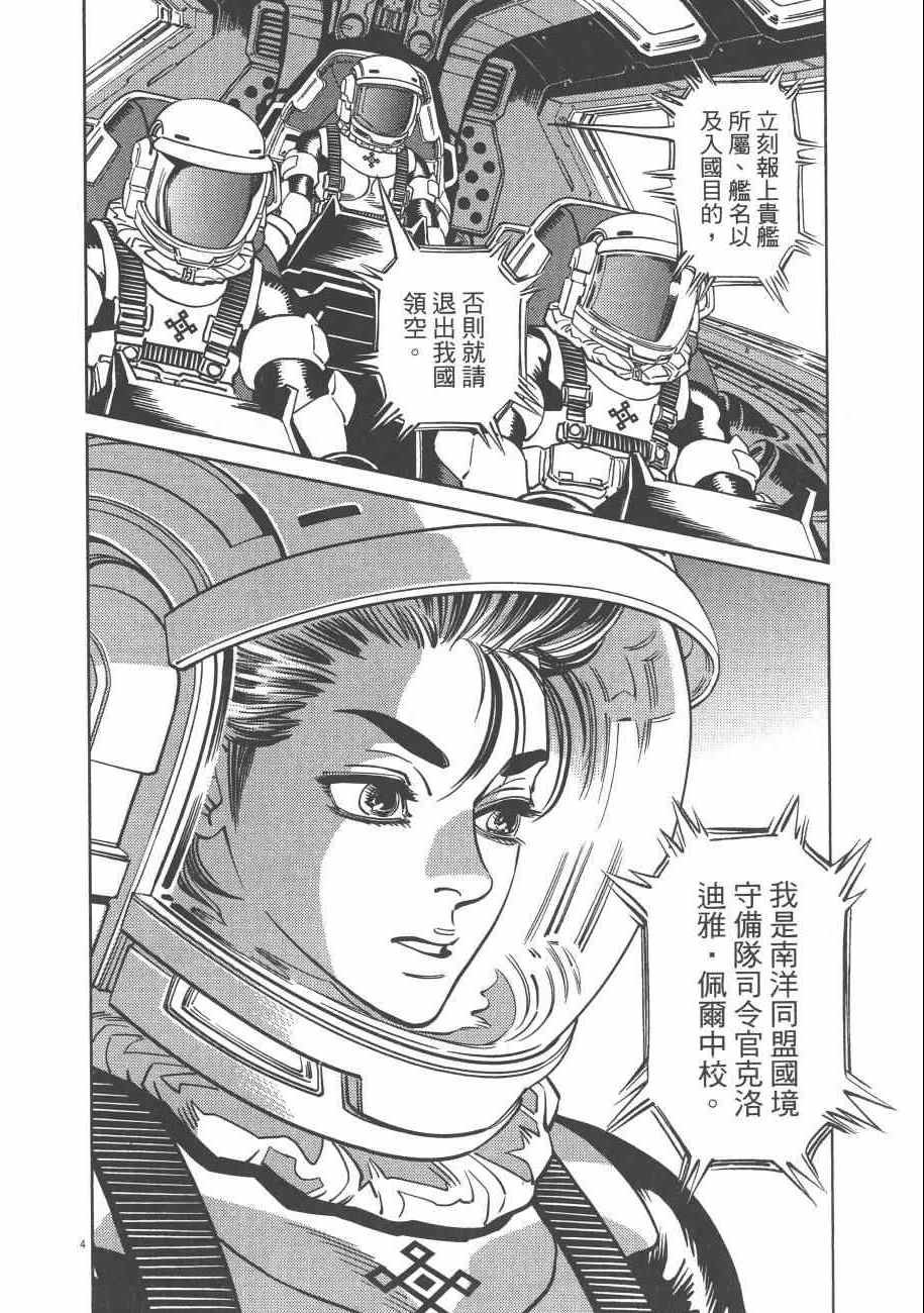 第7卷