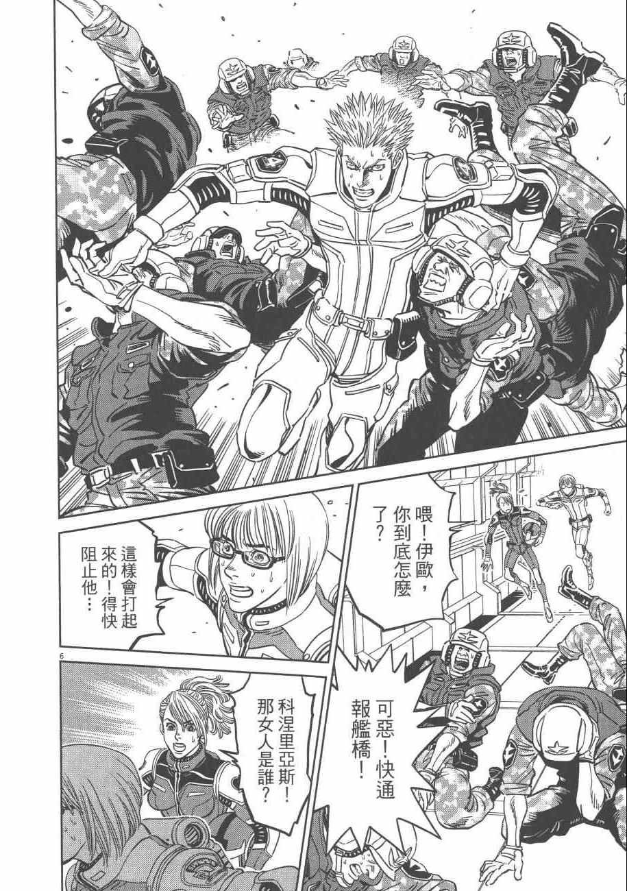 第7卷