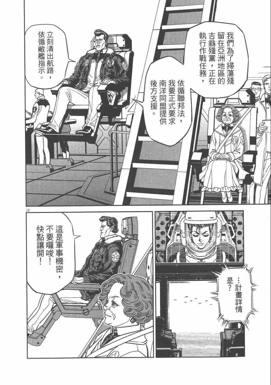 第7卷