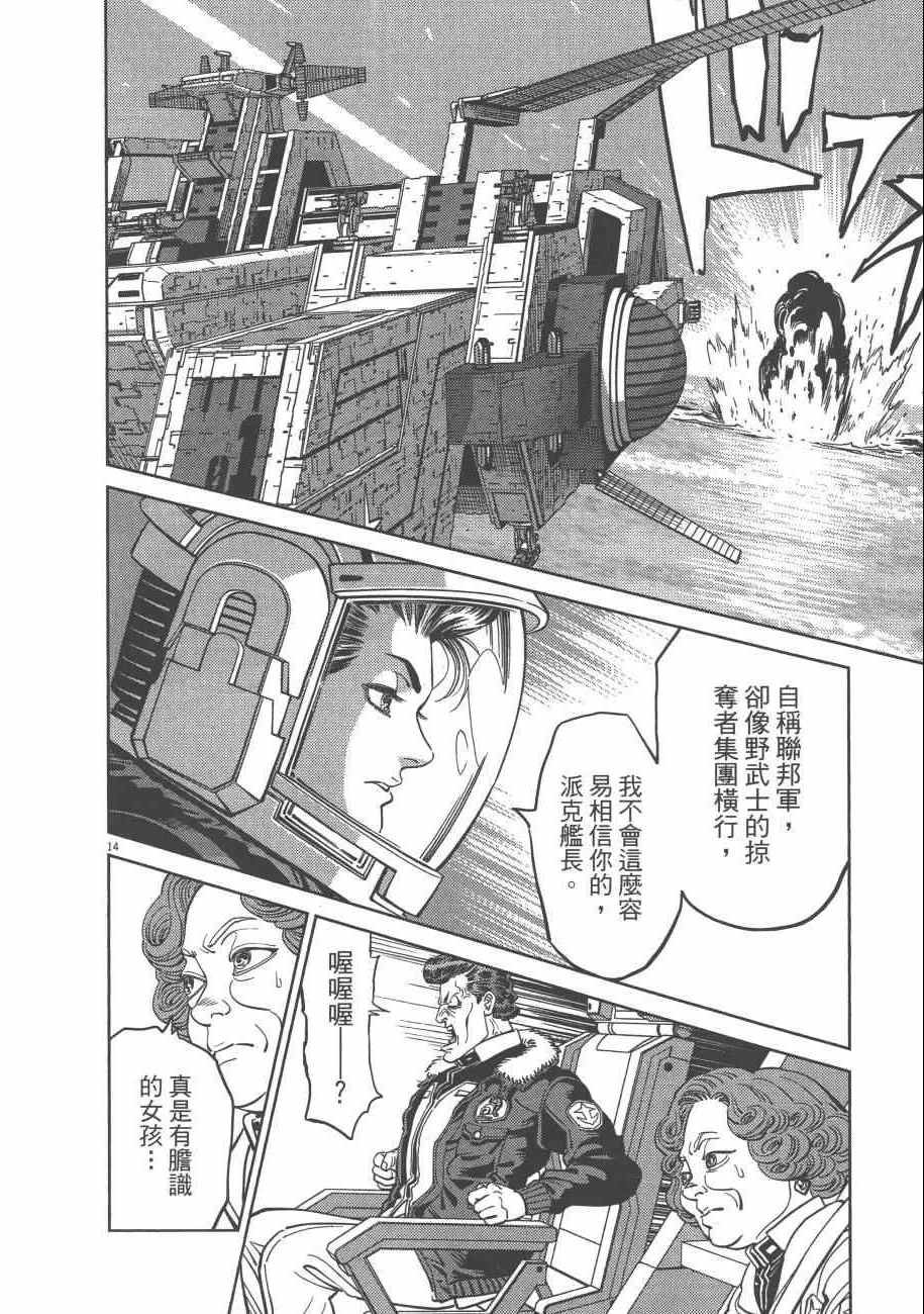 第7卷
