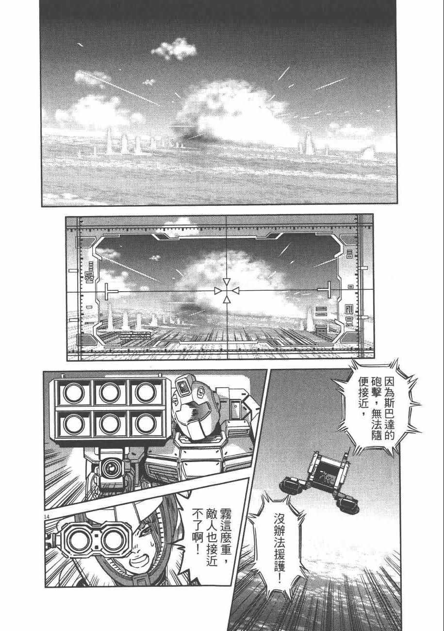 第7卷
