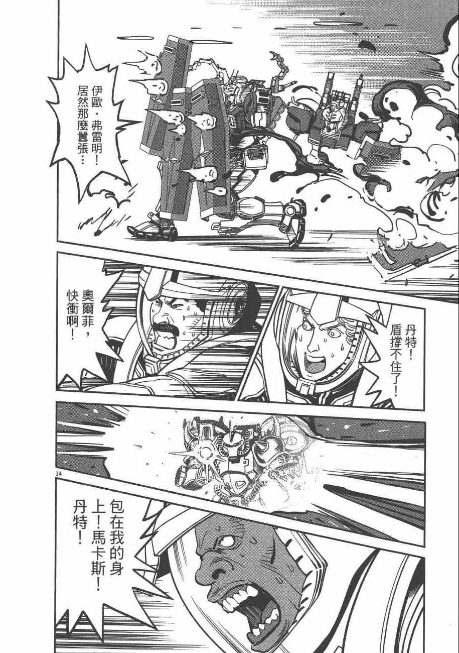 第7卷