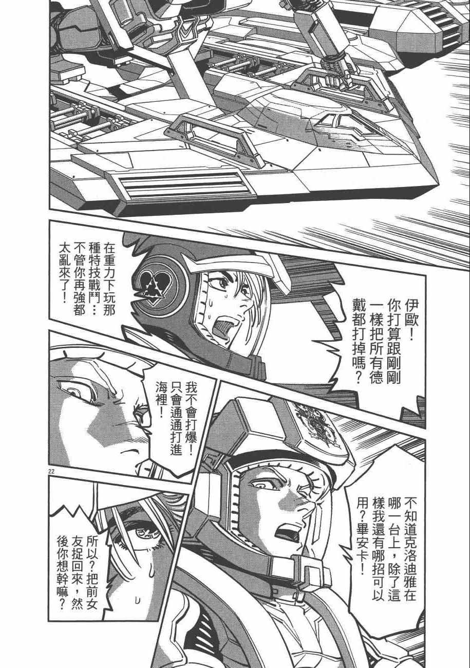 第7卷