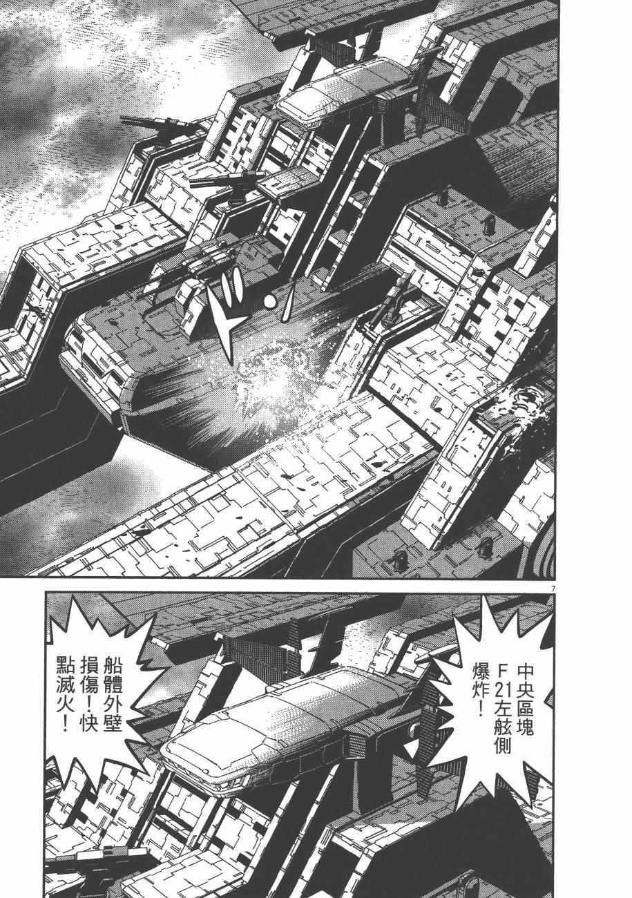 第7卷