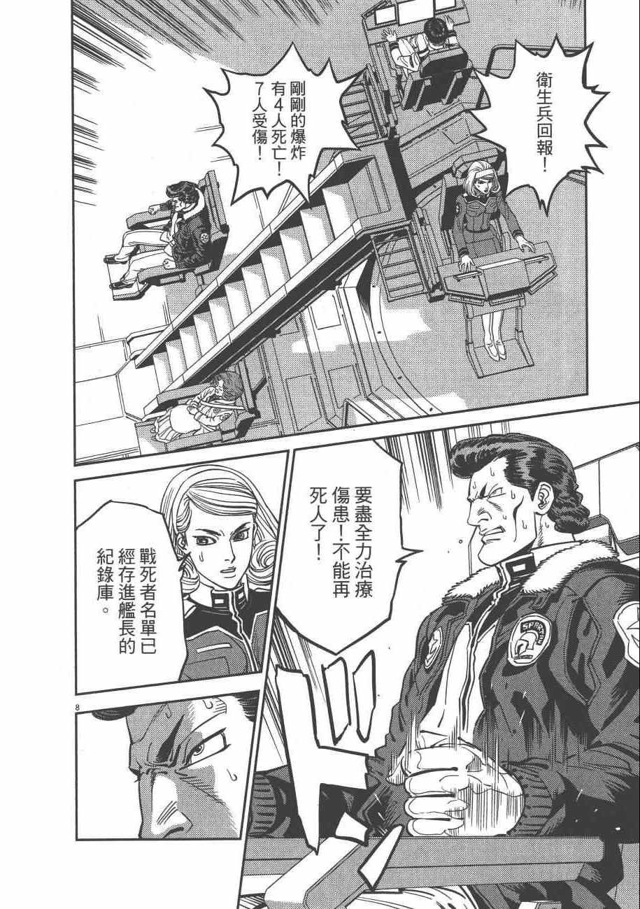 第7卷