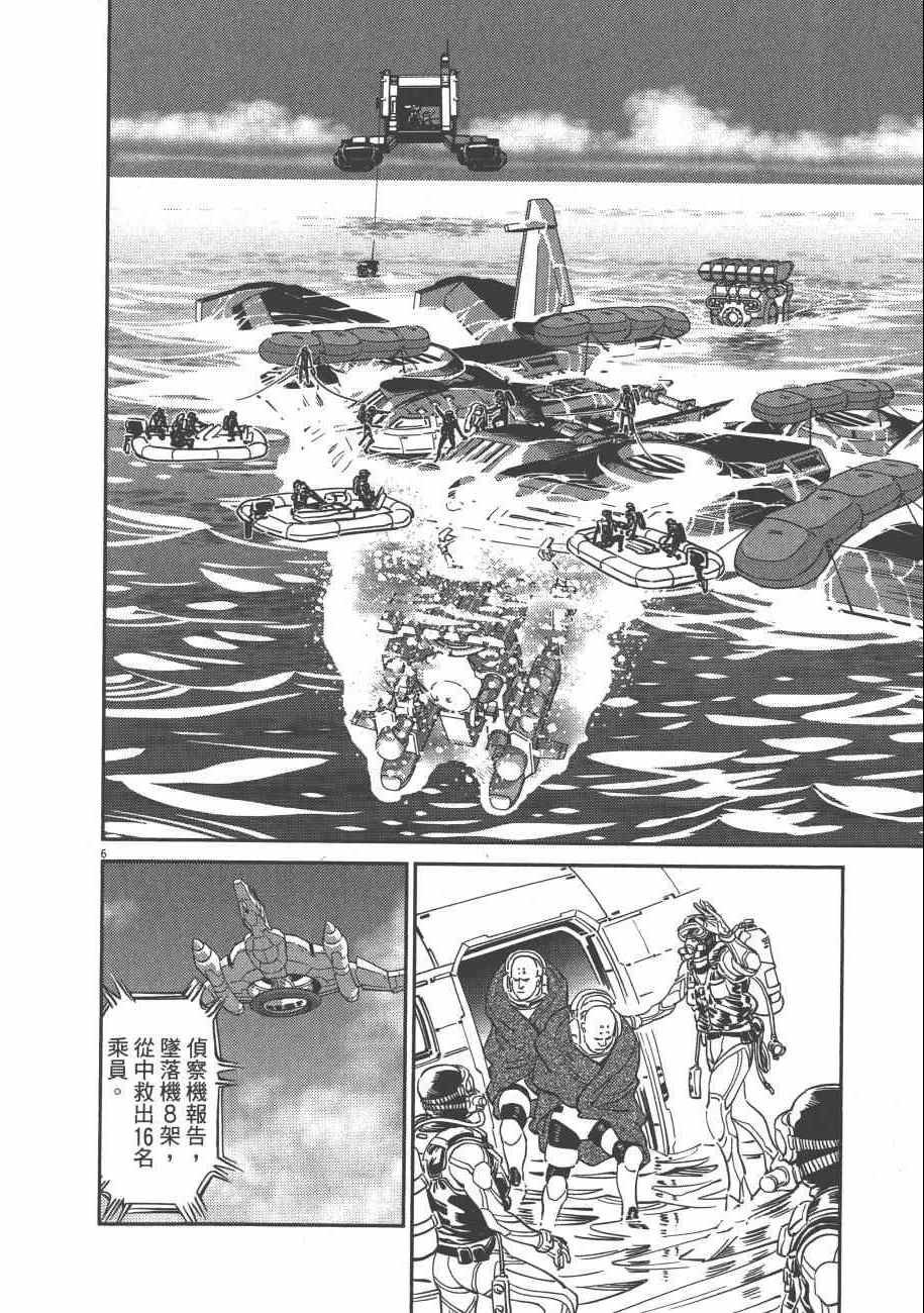 第7卷